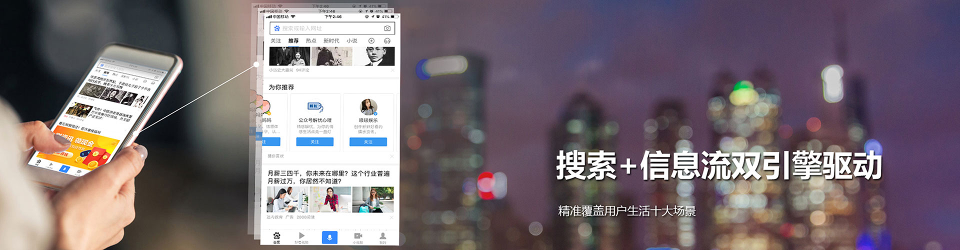 长安百度竞价排名