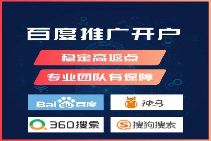 百度推广排名案例：如何快速提升企业曝光率
